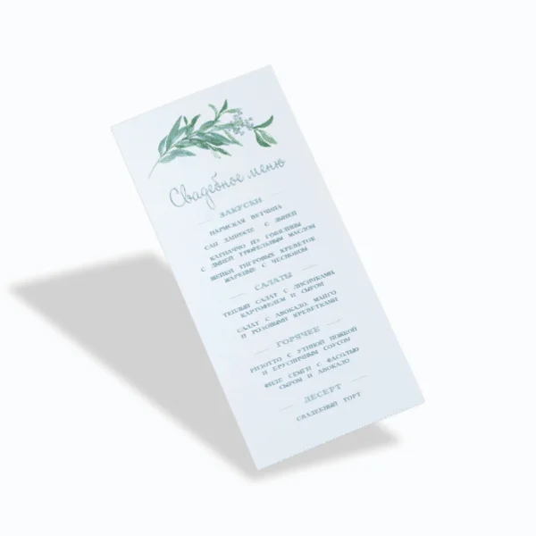 Wedding Menu
