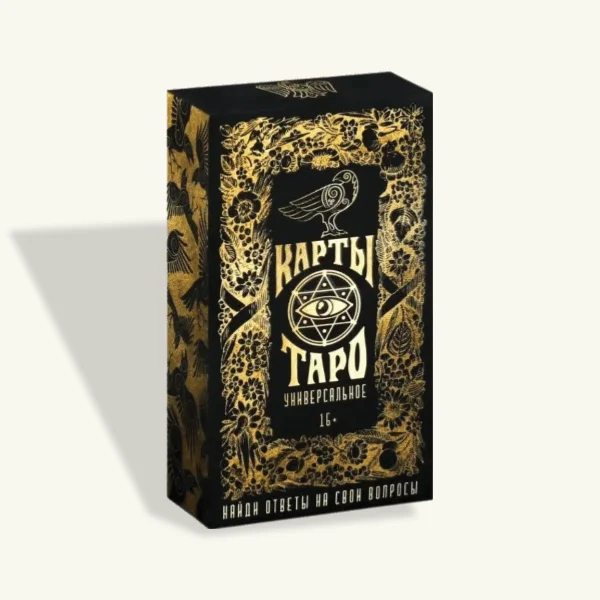 Playing Card Gift Box